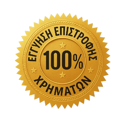 7 ημέρες εγγύηση
